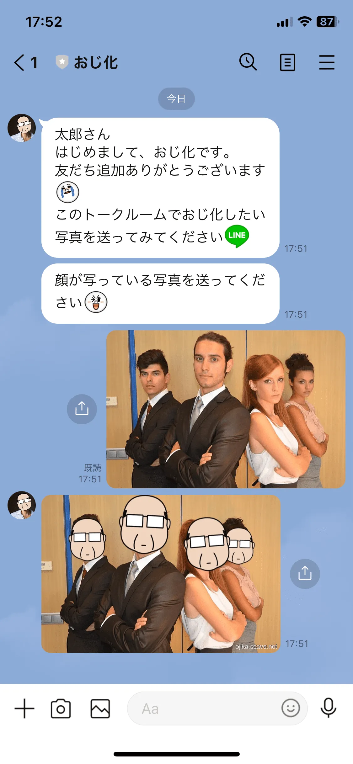 LINE公式アカウント